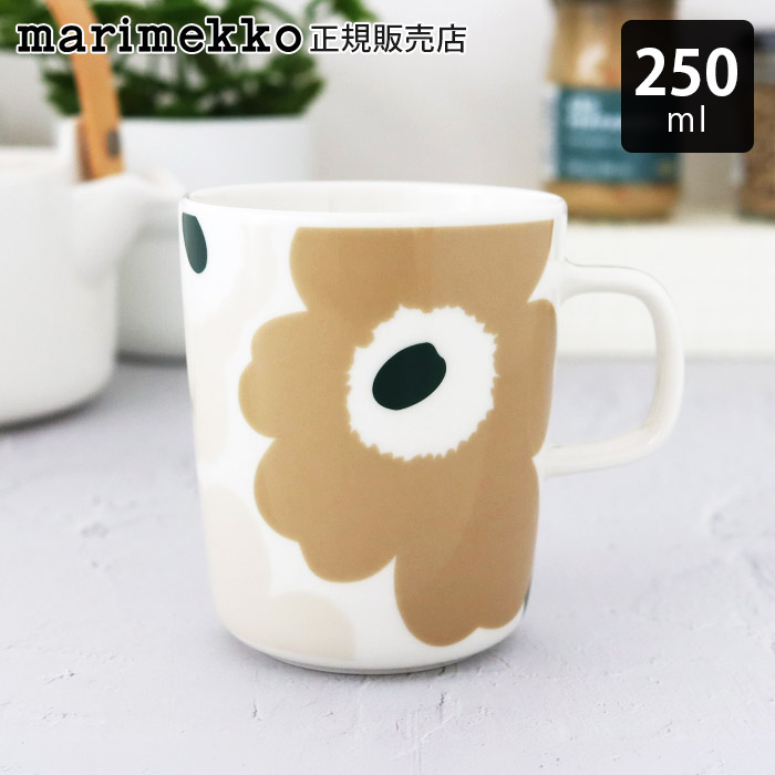 marimekko（マリメッコ） マグカップ マグカップ 250ml 全4種 : 北欧