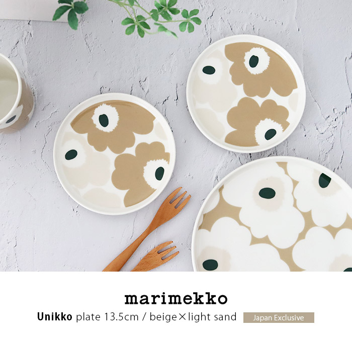marimekko（マリメッコ） プレート 皿 marimekk ウニッコ Unikko