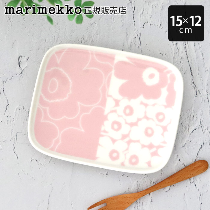 marimekko（マリメッコ） プレート 皿 プレート 15×12cm 全2種 : 北欧