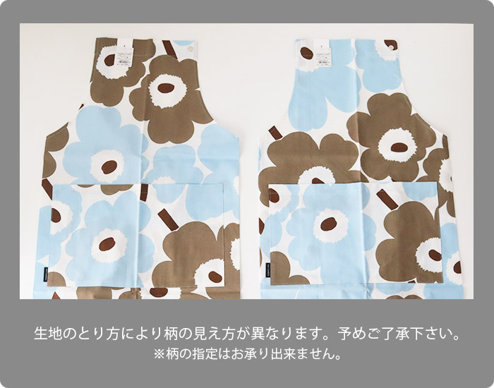 marimekko（マリメッコ） エプロン ピエニ ウニッコ Pieni Unikko 大人