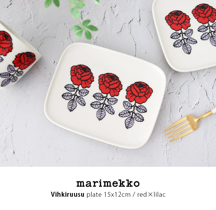 マリメッコ　ヴィヒキルース　Oiva スクエアプレート　限定カラー marimekko（マリメッコ） 爆買 プレート 皿 ヴィヒキルース Vihkiruusu