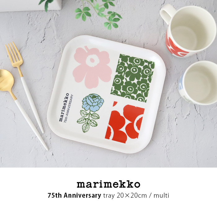 marimekko（マリメッコ） お盆 75th Anniversary アニバーサリー