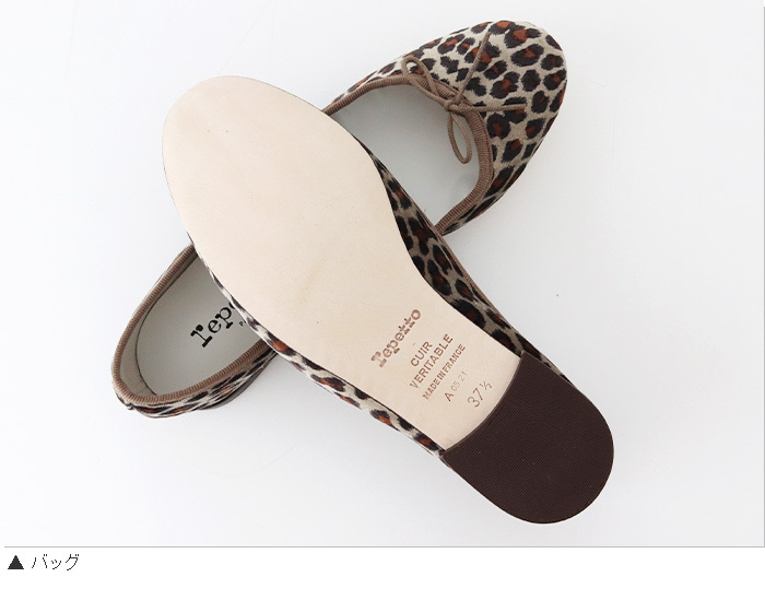 美品 レペット サンドリオン レオパード ベロア バレエシューズ パンプス 人気 Repetto(レペット)の【雅姫さん×レペット】レオパード柄〈サンド