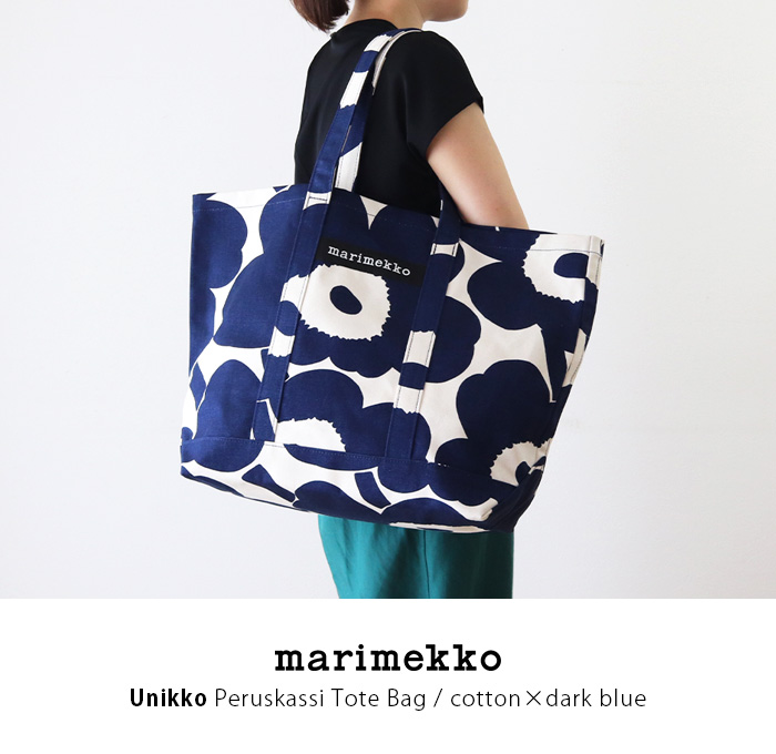 トートバッグ マリメッコ Unikko ウニッコ Peruskassi ペルスカッシ