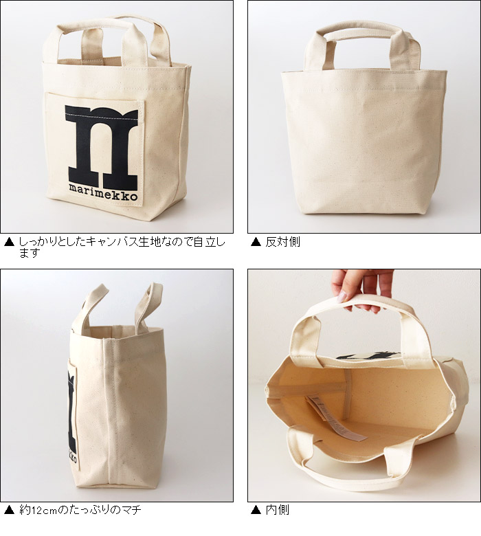 【新品半額】マリメッコ モノ ミニ TOTE SILUETTI トートバッグ 新品半額】マリメッコ モノ ミニ TOTE SILUETTI トートバッグ