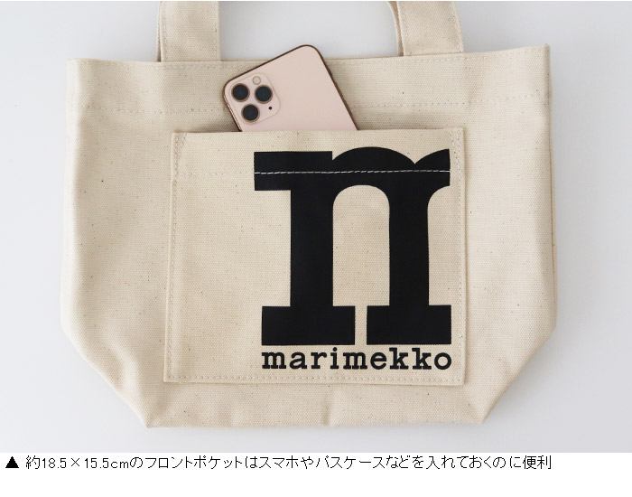 marimekko トートバッグ マリメッコ Mono Mini Tote モノ ミニ