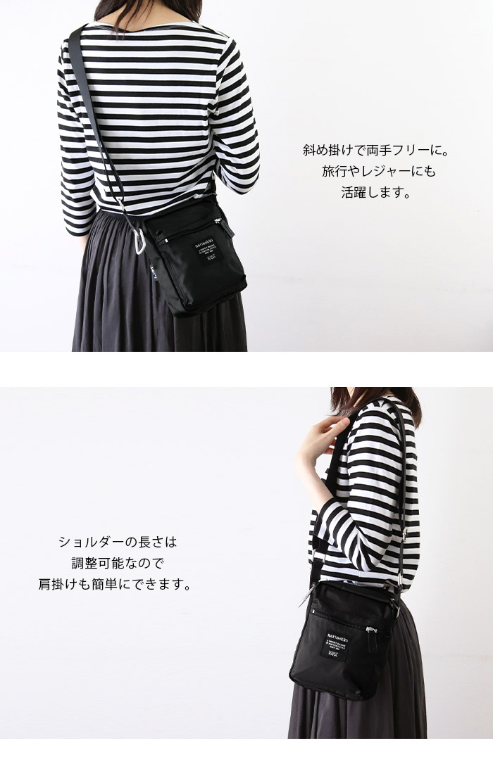 marimekko（マリメッコ） ショルダーバッグ キャッシュ＆キャリー