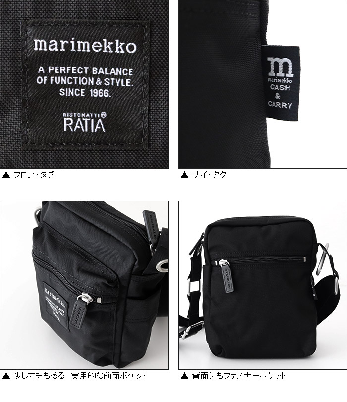 marimekko（マリメッコ） 超PayPay祭 ショルダーバッグ キャッシュ