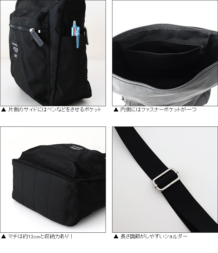 marimekko（マリメッコ） ショルダーバッグ パル Pal ブラック Roadie
