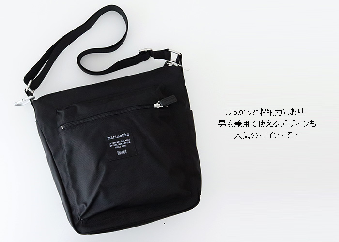 【Mj11です】【新品未使用、タグ付 】マリメッコ パル ショルダーバッグ marimekko（マリメッコ） ショルダーバッグ パル Pal ブラック Roadie