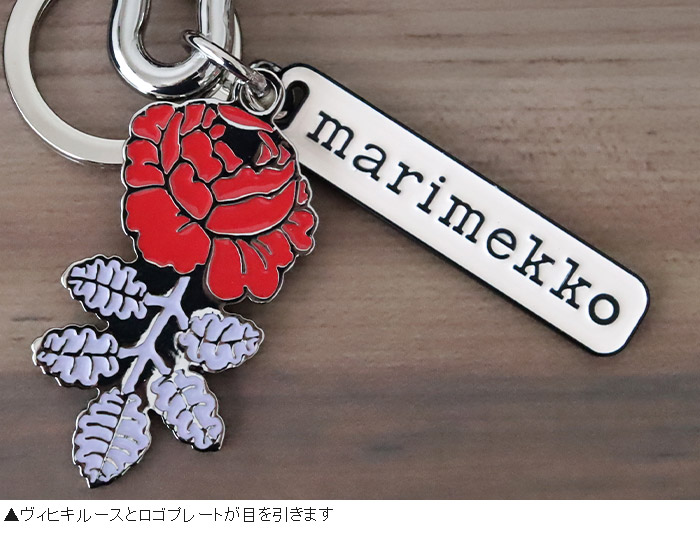 marimekko（マリメッコ） キーリング Puhallus Vihkiruusu
