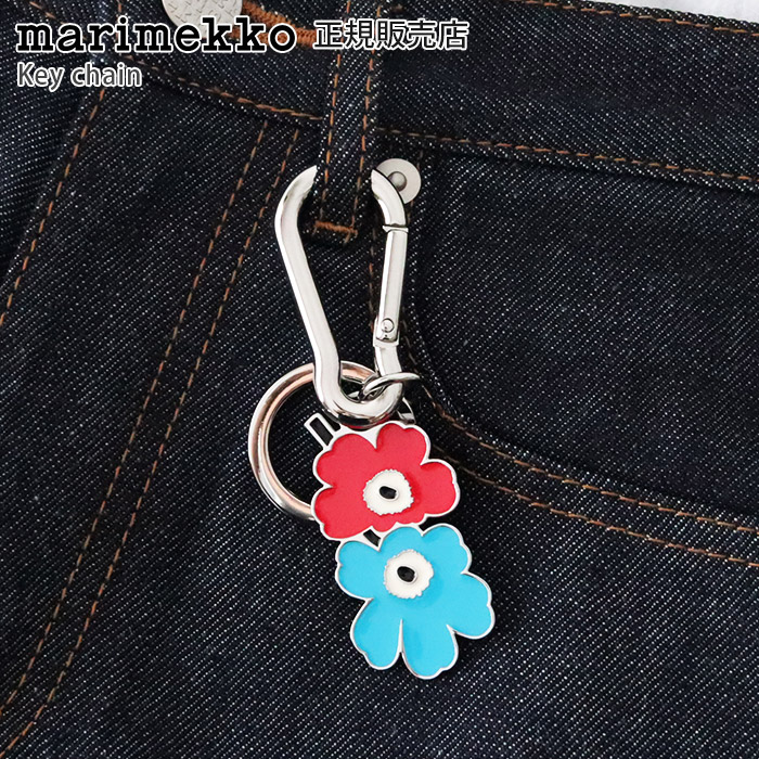 marimekko（マリメッコ） キーリング Puhallus Aallokas キーチェーン