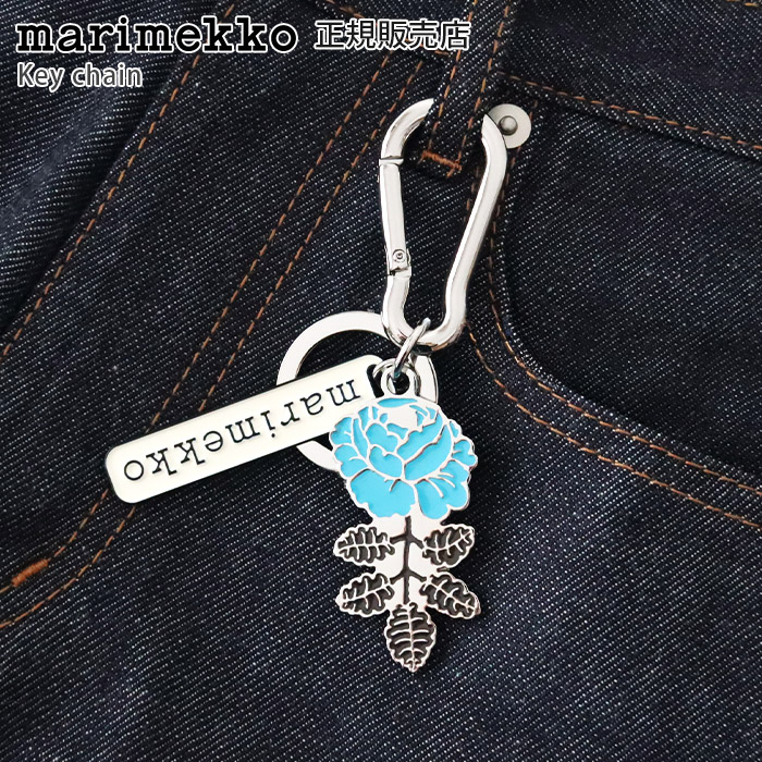 marimekko（マリメッコ） キーリング Puhallus Aallokas キーチェーン