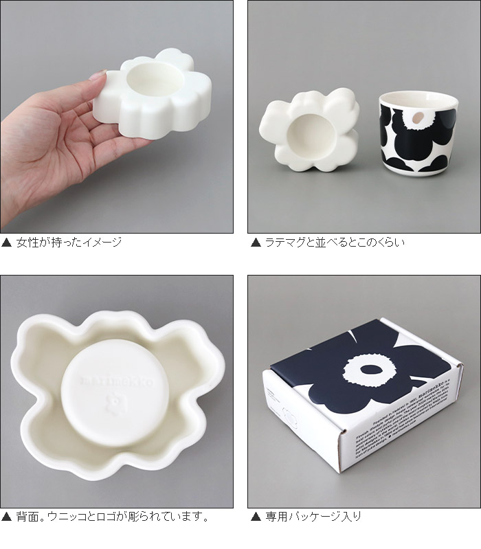 ディテール