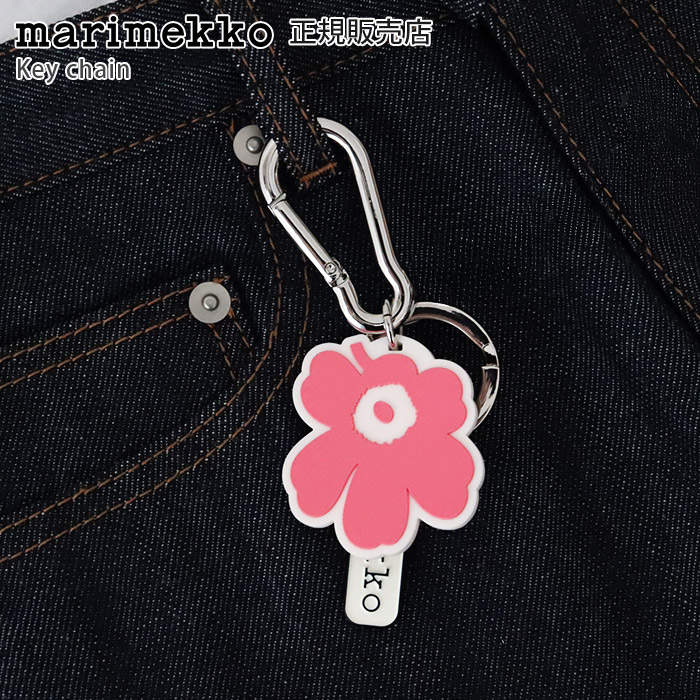marimekko（マリメッコ） キーリング Puhallus Aallokas キーチェーン