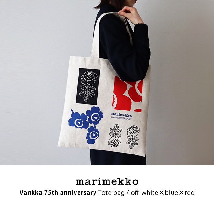 marimekko（マリメッコ） トートバッグ 日本限定 75th anniversary