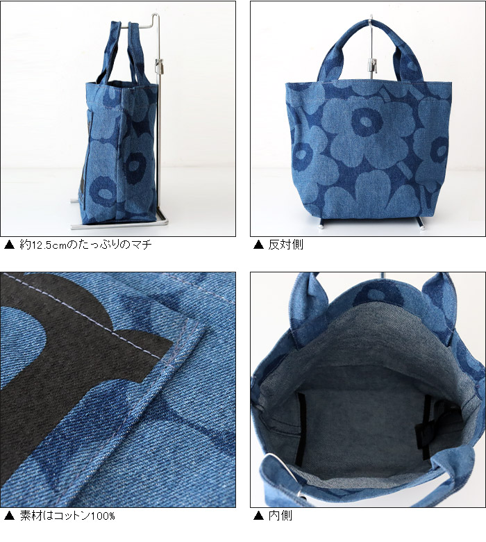 marimekko（マリメッコ） トートバッグ Mono ミニ トートバッグ