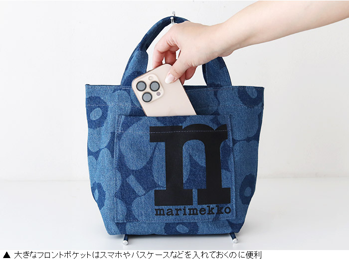 marimekko（マリメッコ） トートバッグ Mono ミニ トートバッグ
