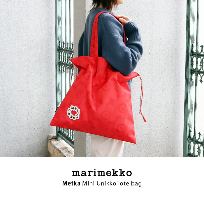 marimekko（マリメッコ） トートバッグ Kioski Metka メトカ ミニ