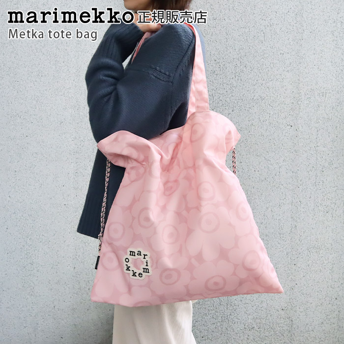 marimekko（マリメッコ） トートバッグ Kioski Metka メトカ ミニ