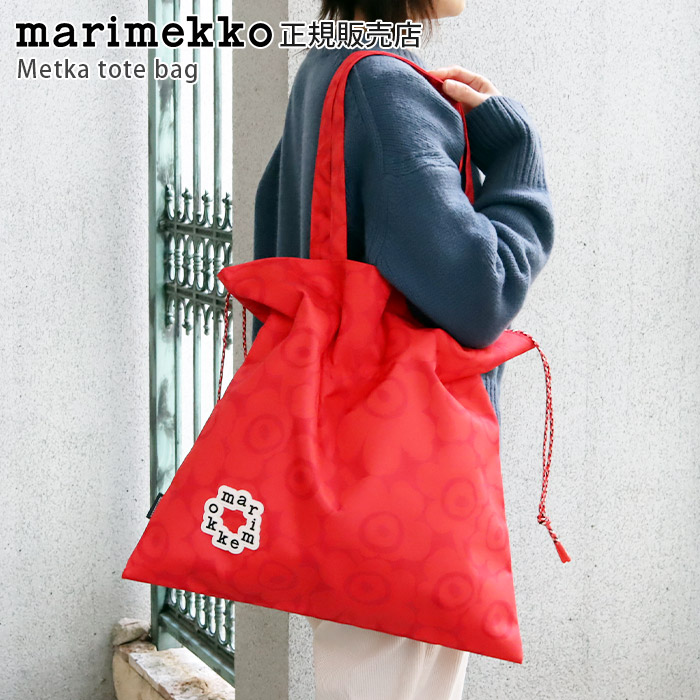 marimekko（マリメッコ） トートバッグ Kioski Metka メトカ ミニ