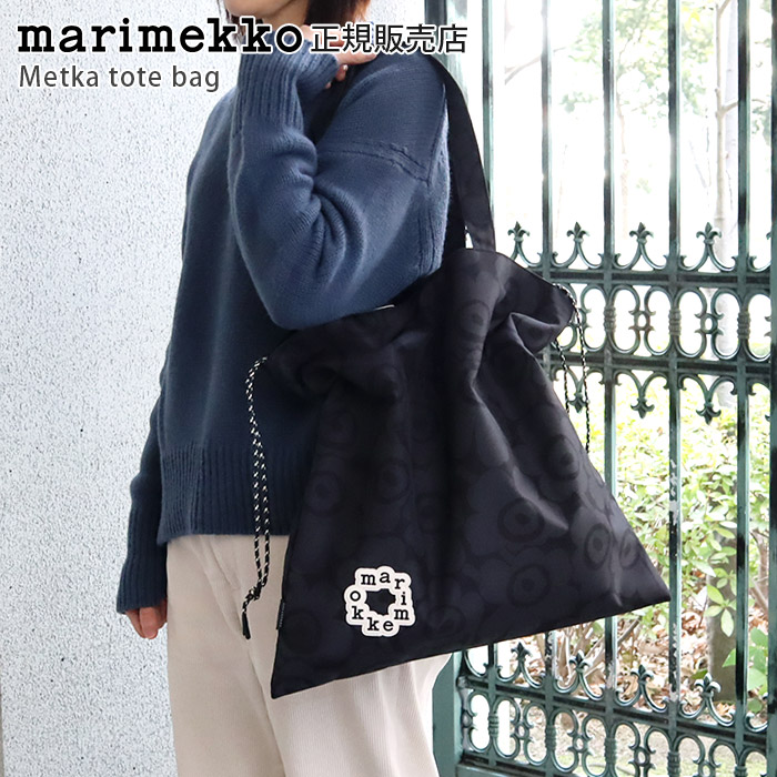 marimekko（マリメッコ） 爆買 トートバッグ Kioski Metka メトカ ミニ
