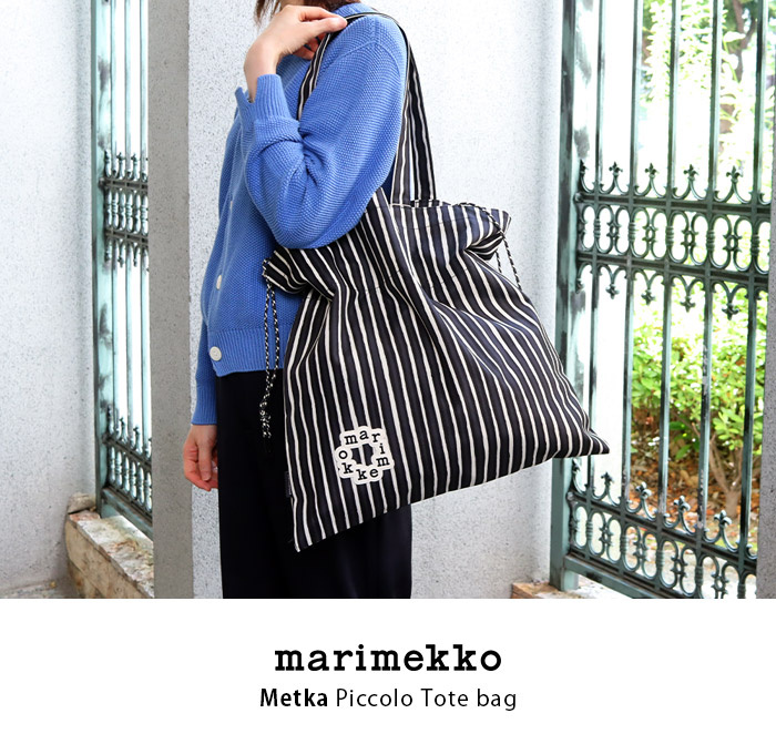 marimekko（マリメッコ） トートバッグ Kioski Metka メトカ Piccolo