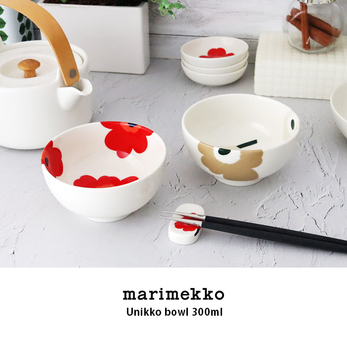 marimekko（マリメッコ） 飯椀 茶碗 Unikko ウニッコ ボウル 300ml 全2