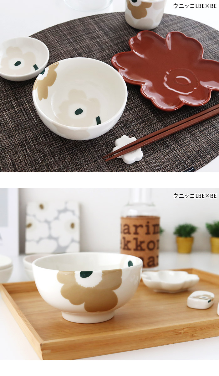 marimekko（マリメッコ） 飯椀 茶碗 Unikko ウニッコ ボウル 300ml 全2