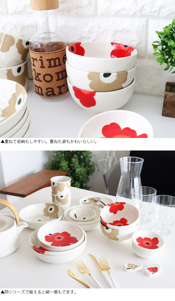 marimekko（マリメッコ） 飯椀 茶碗 Unikko ウニッコ ボウル 300ml 全2