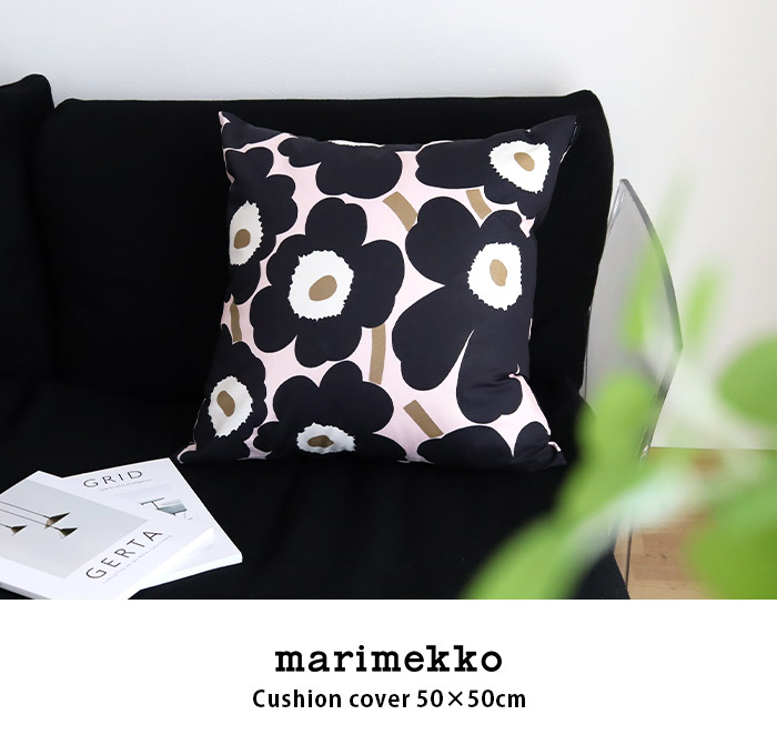 おで丸様 リクエスト 2点 マリメッコクッションカバー Unikko クッションカバー 50×50cm | Maija Isola | Marimekko