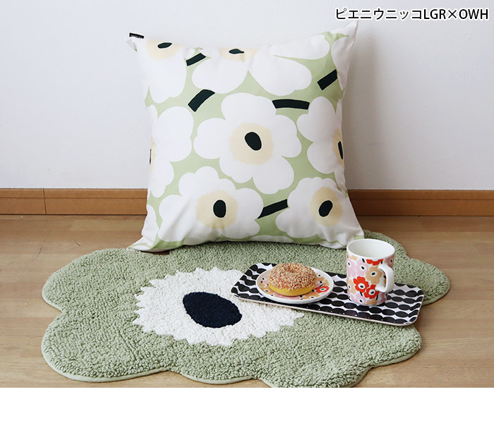 marimekko（マリメッコ） クッションカバー 50×50cm 全3種 中綿なし