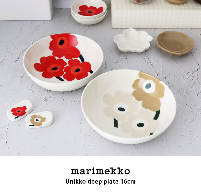 marimekko（マリメッコ） プレート 皿 Unikko ウニッコ ディープ