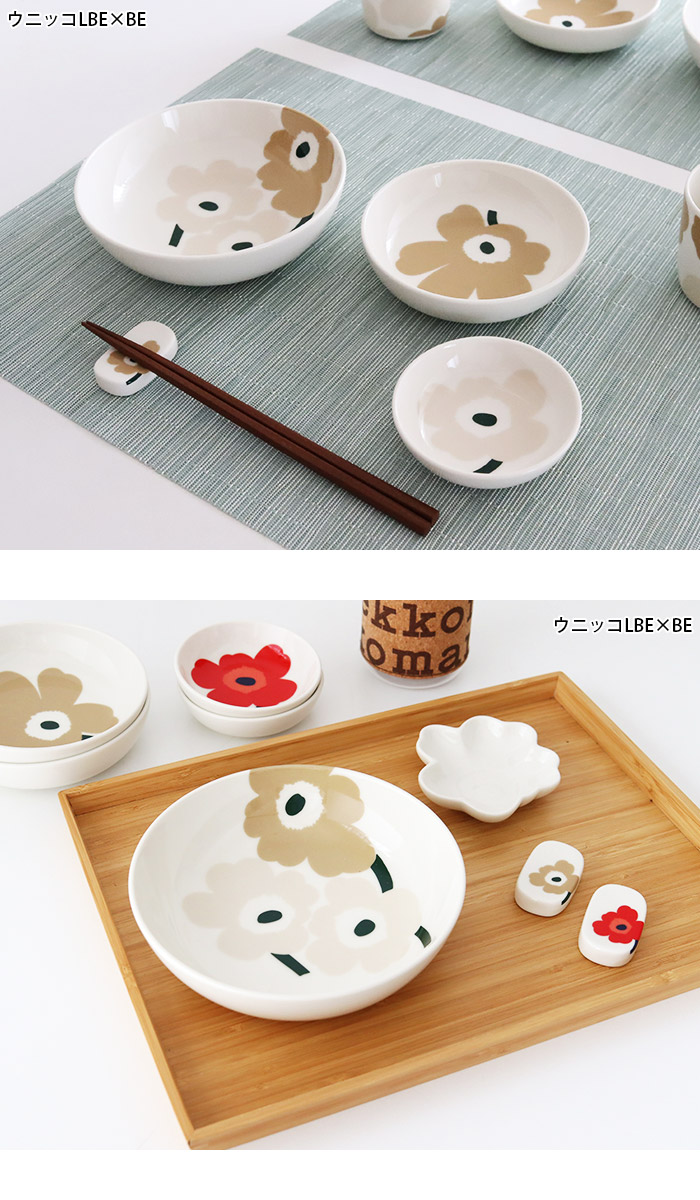 marimekko（マリメッコ） プレート 皿 Unikko ウニッコ ディープ