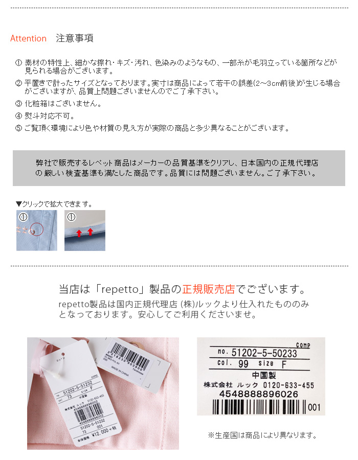 未使用 レペット コットン ダッフル バッグ Lサイズ ブルージーン デニム色 repetto バッグ レペット コットン ダッフル バッグ Lサイズ