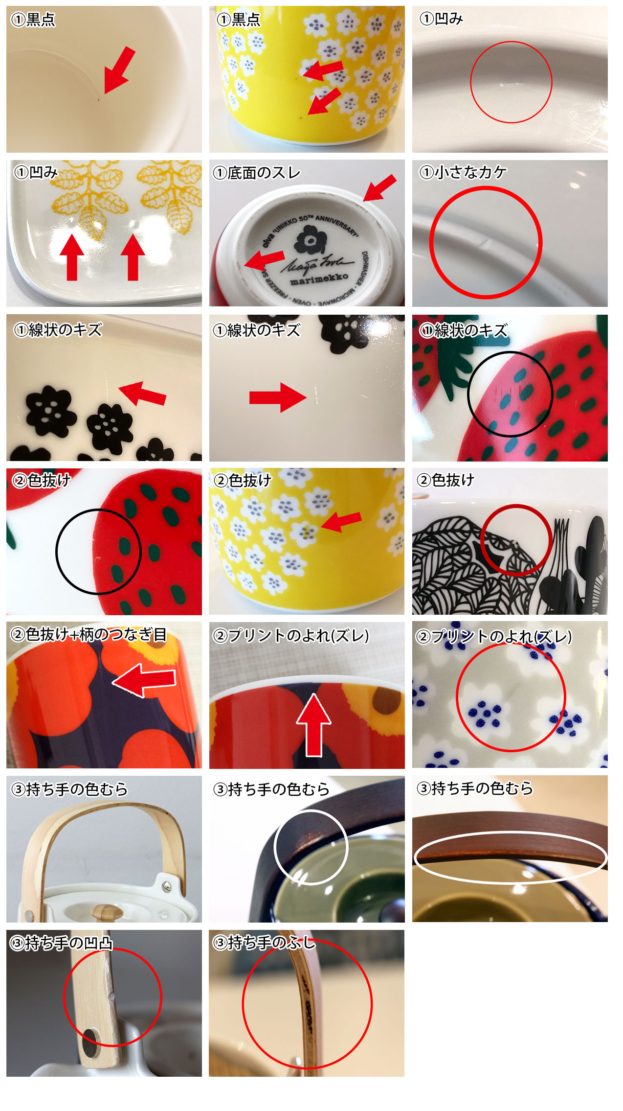 marimekko（マリメッコ） 爆買 ティーポット 急須 Siirtolapuutarha シ