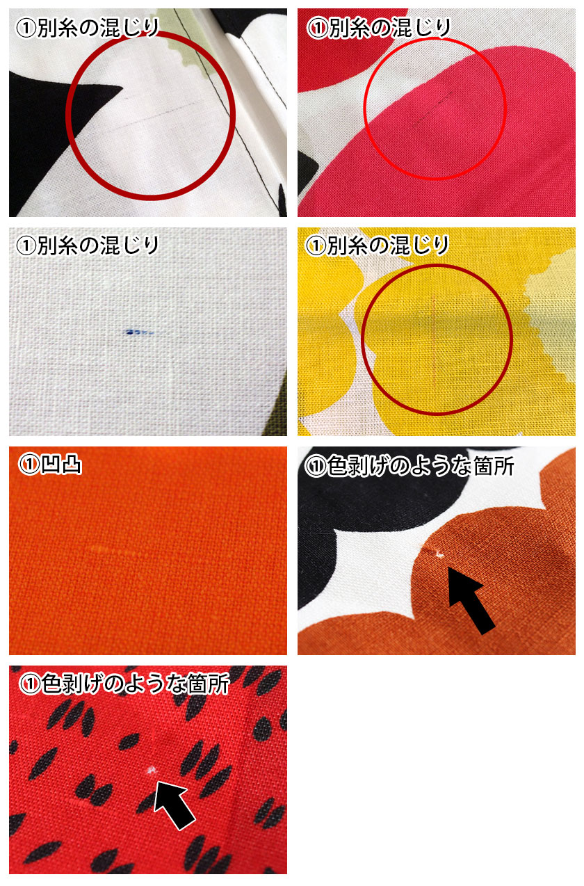 marimekko ふきん キッチンタオル マリメッコ Mansikkavuoret