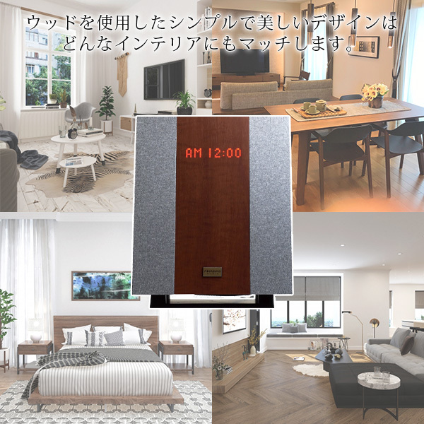 どんなインテリアにも