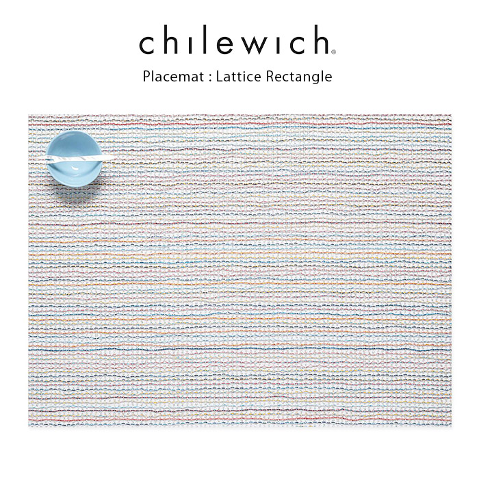 ランチョンマット　チルウィッチ ラティス Lattice / 全3色
