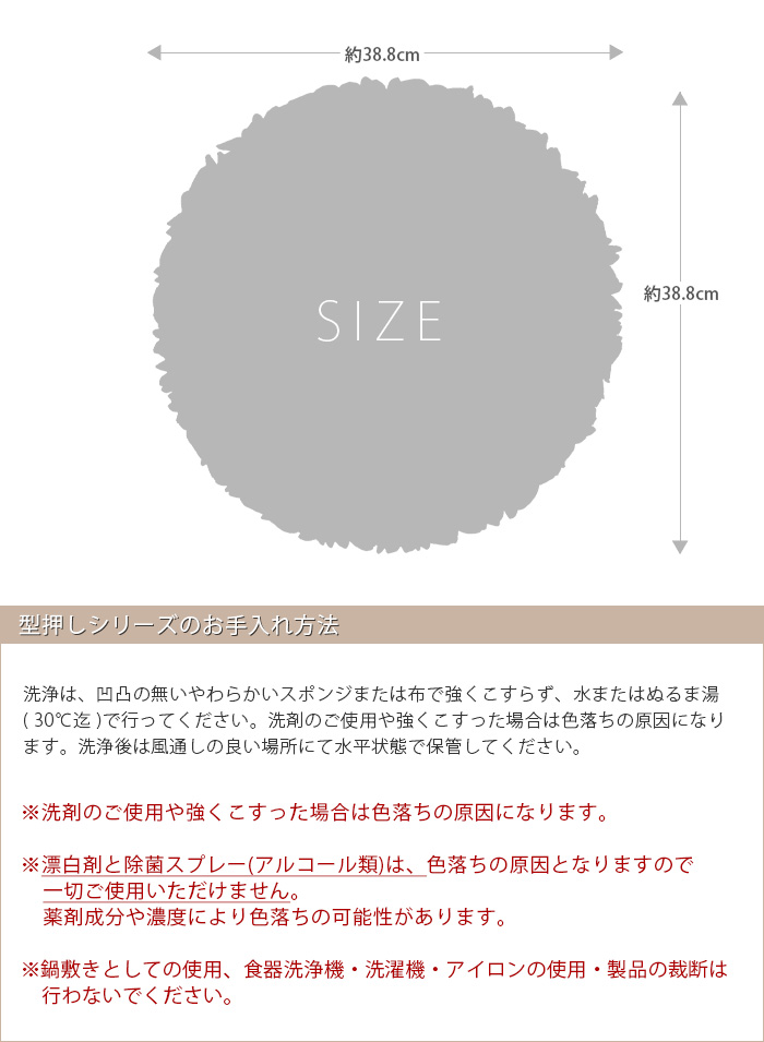 chilewich（チルウィッチ） ランチョンマット プレスド ペタル Petal