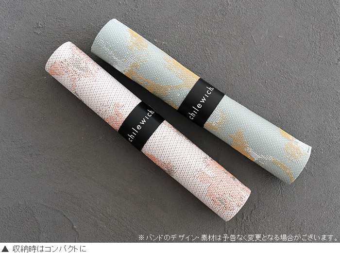 chilewich（チルウィッチ） テーブルランナー ボタニック Botanic 全2