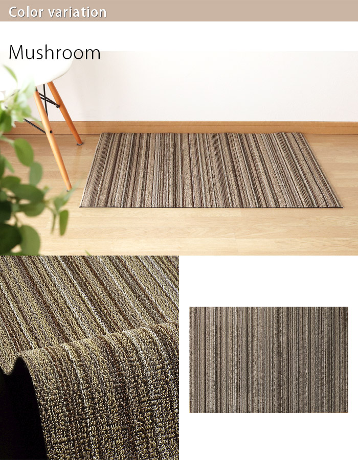 chilewich（チルウィッチ） 玄関マット ユーティリティマット 61×91cm