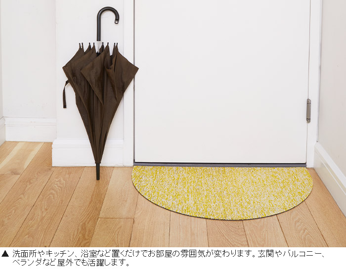 玄関マット チルウィッチ ウェルカムマット 53×91cm Heathered へ