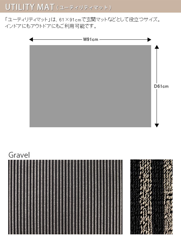 marimekko 玄関マット チルウィッチ ユーティリティマット 61×91cm