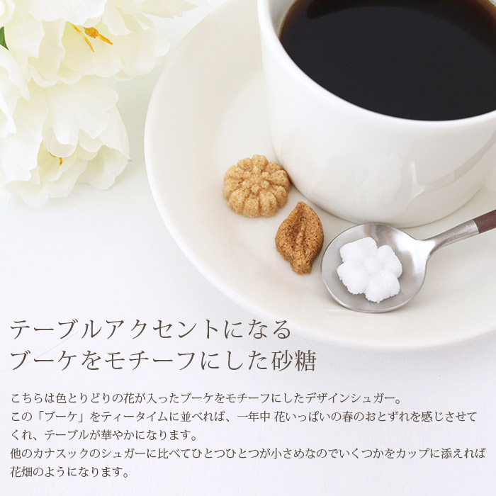 ブーケ