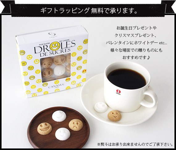 ラッピング無料です