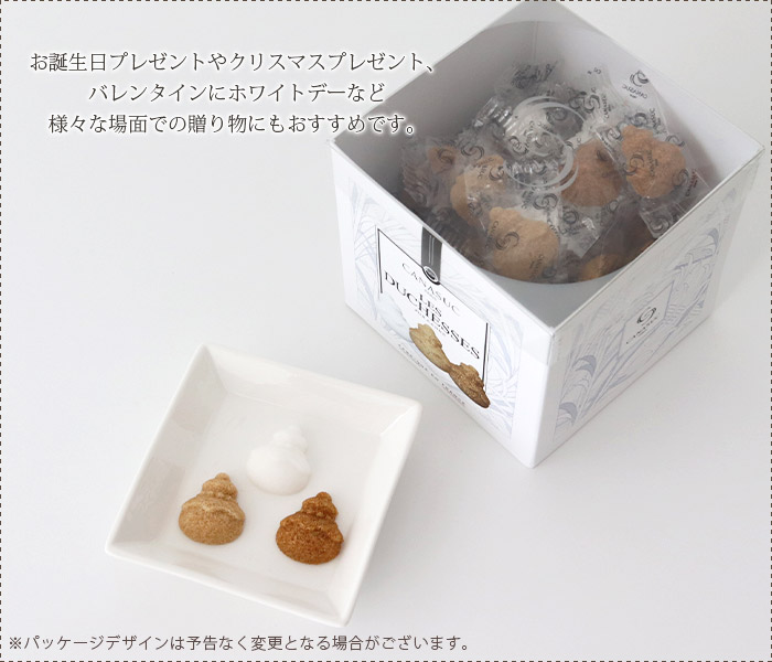 角砂糖 カナスック デザインシュガー ラッピング ルリジューズ