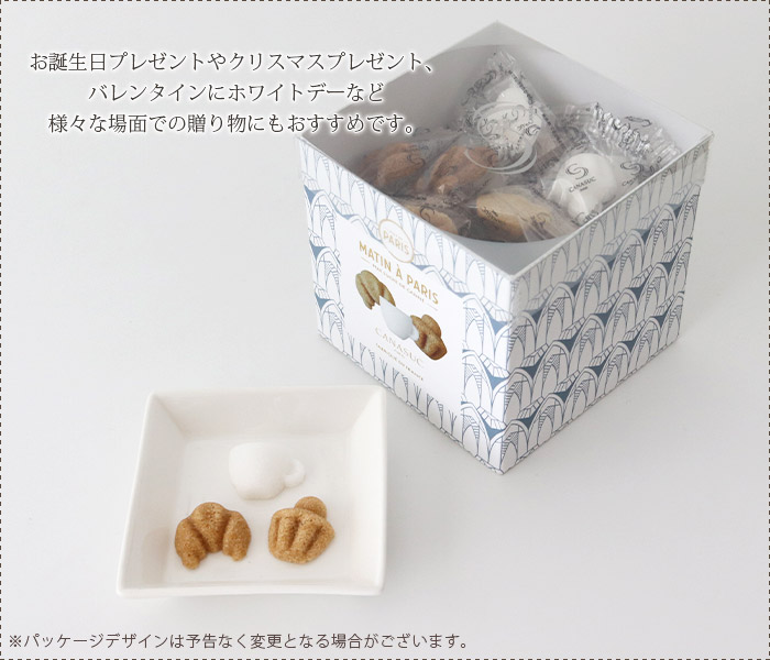 パッケージ