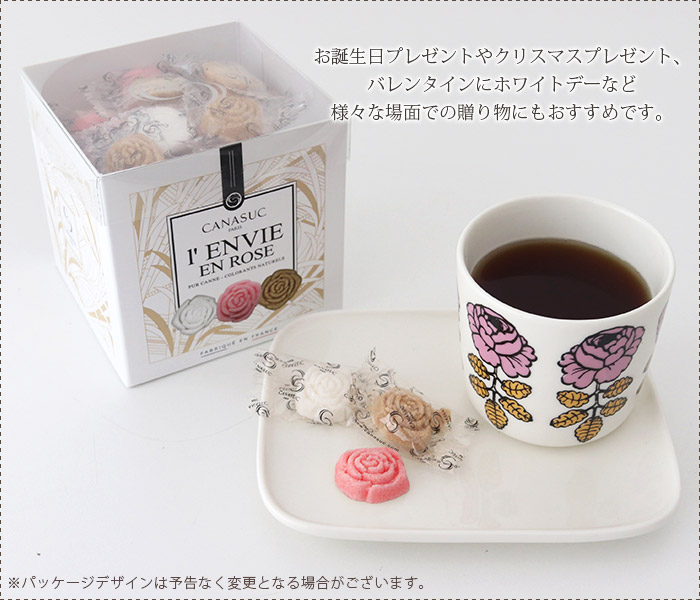 パッケージ