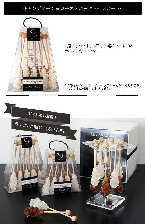 ティー